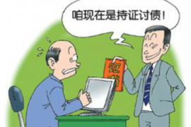 普宁遇到恶意拖欠？专业追讨公司帮您解决烦恼